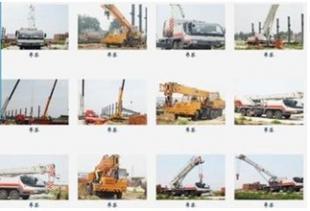 【(1图)广州白云区设备搬运大型机器搬迁大件起重吊装货柜装卸】- 广州列举网
